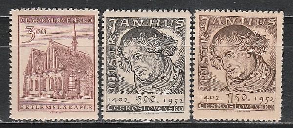 Памяти Яна Гуса, ЧССР 1952, 3 марки